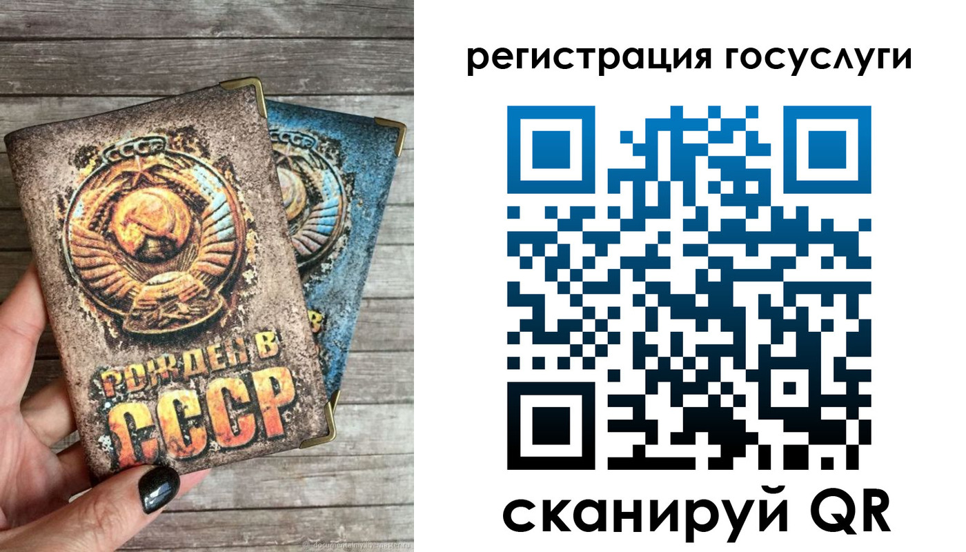 где прописаться в Прокопьевске