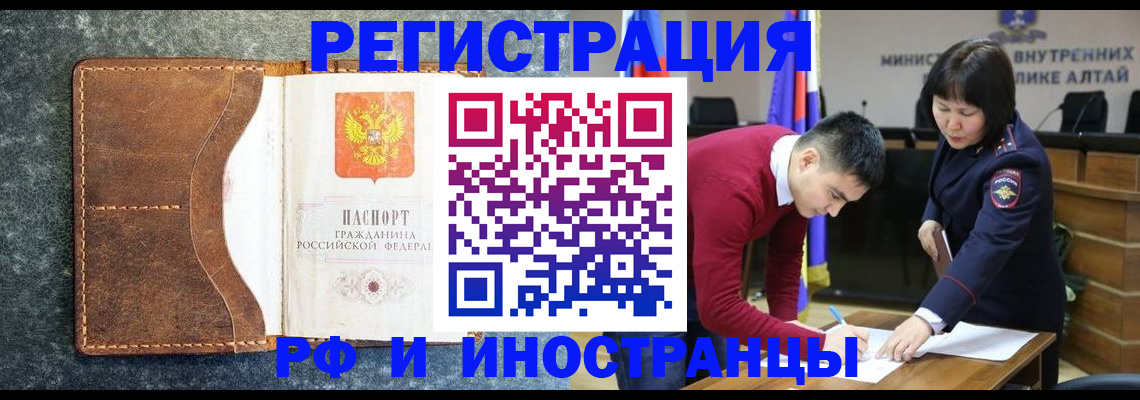 пропишу в квартире в Прокопьевске